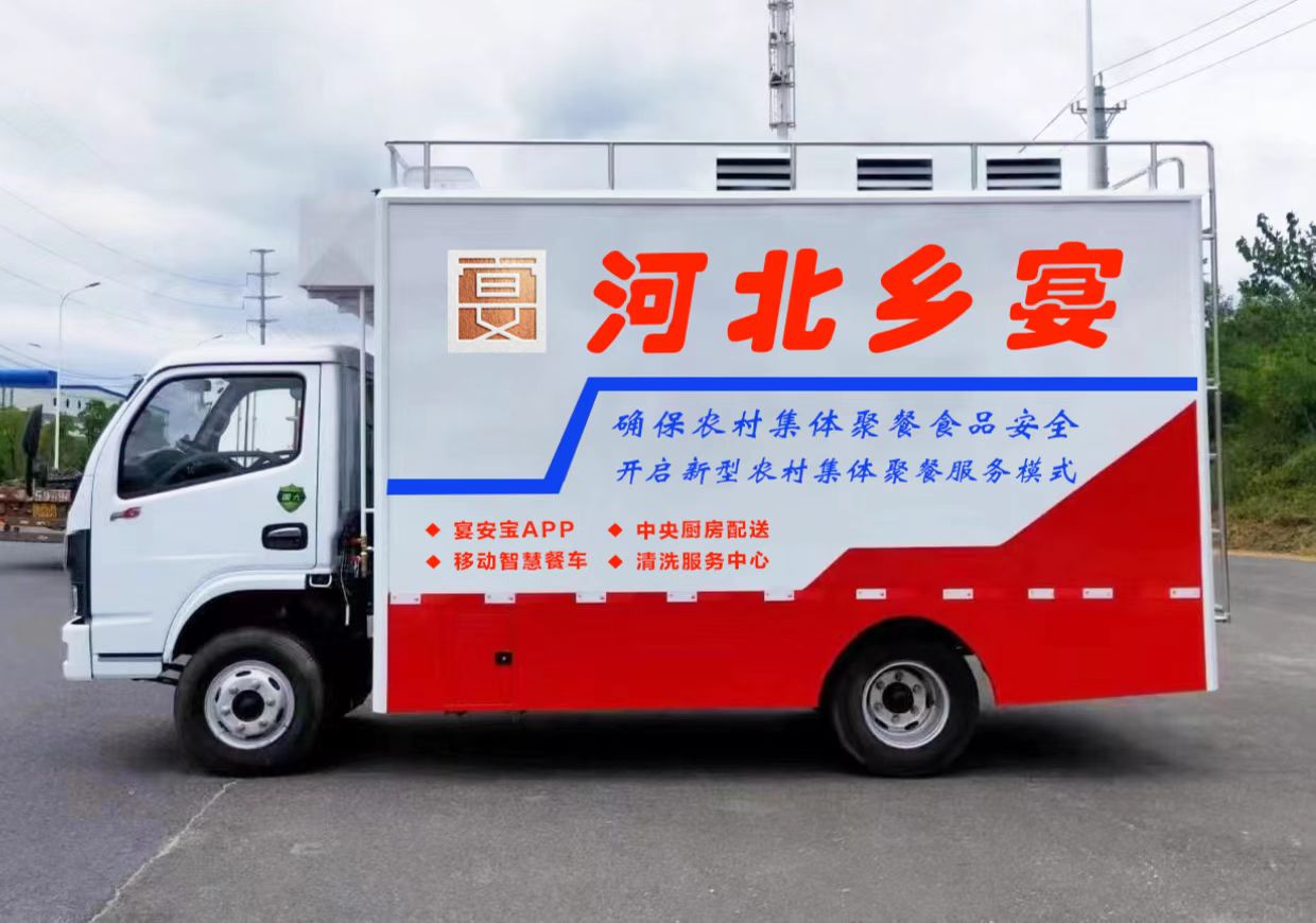 1665818019598503.jpg 移動餐車(chē).jpg