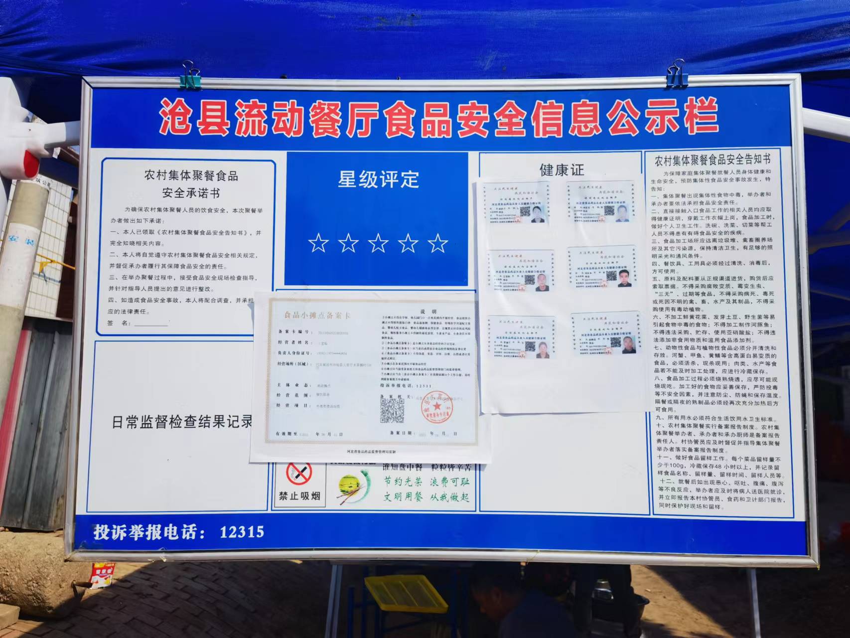 1666404906506634.jpg 微信圖片_20220930150411.jpg